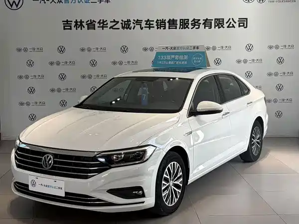 Volkswagen Sagitar 2021