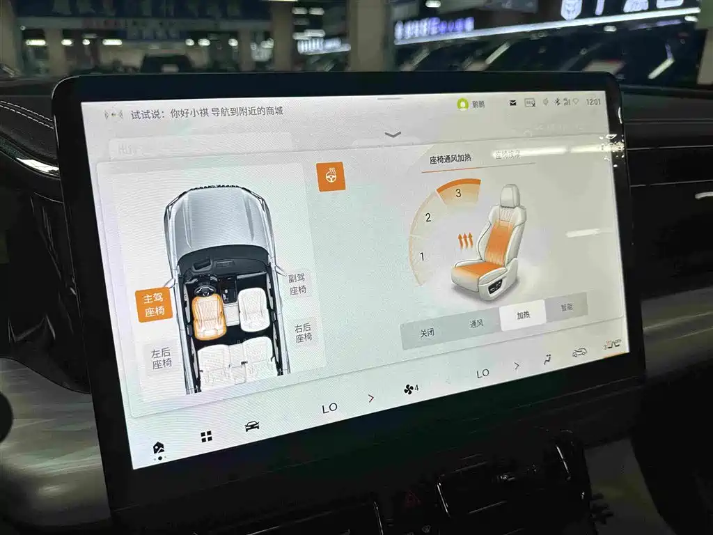 GAC Motor Trumpchi ES9 2025 — фото 20