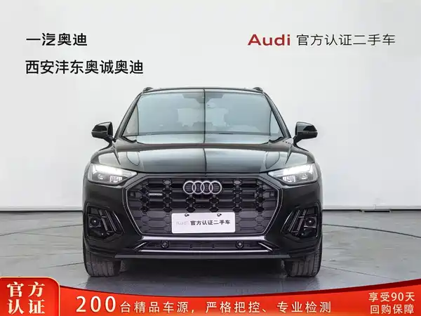Audi Q5L 2025
