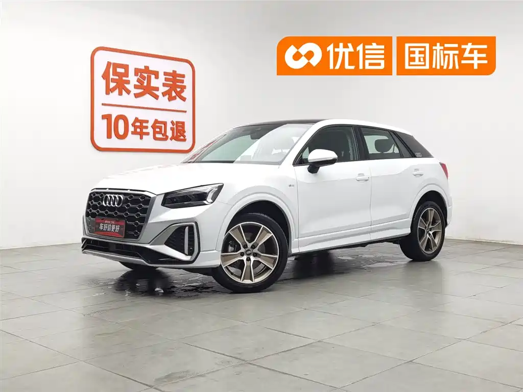 Audi Q2L 2024