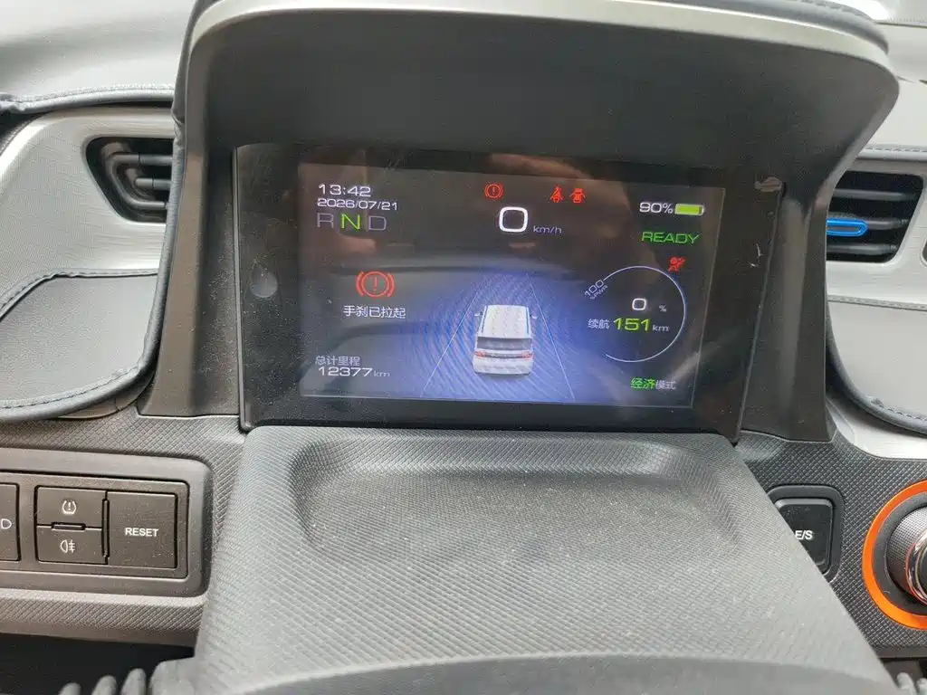 Wuling Hongguang MINIEV 2021