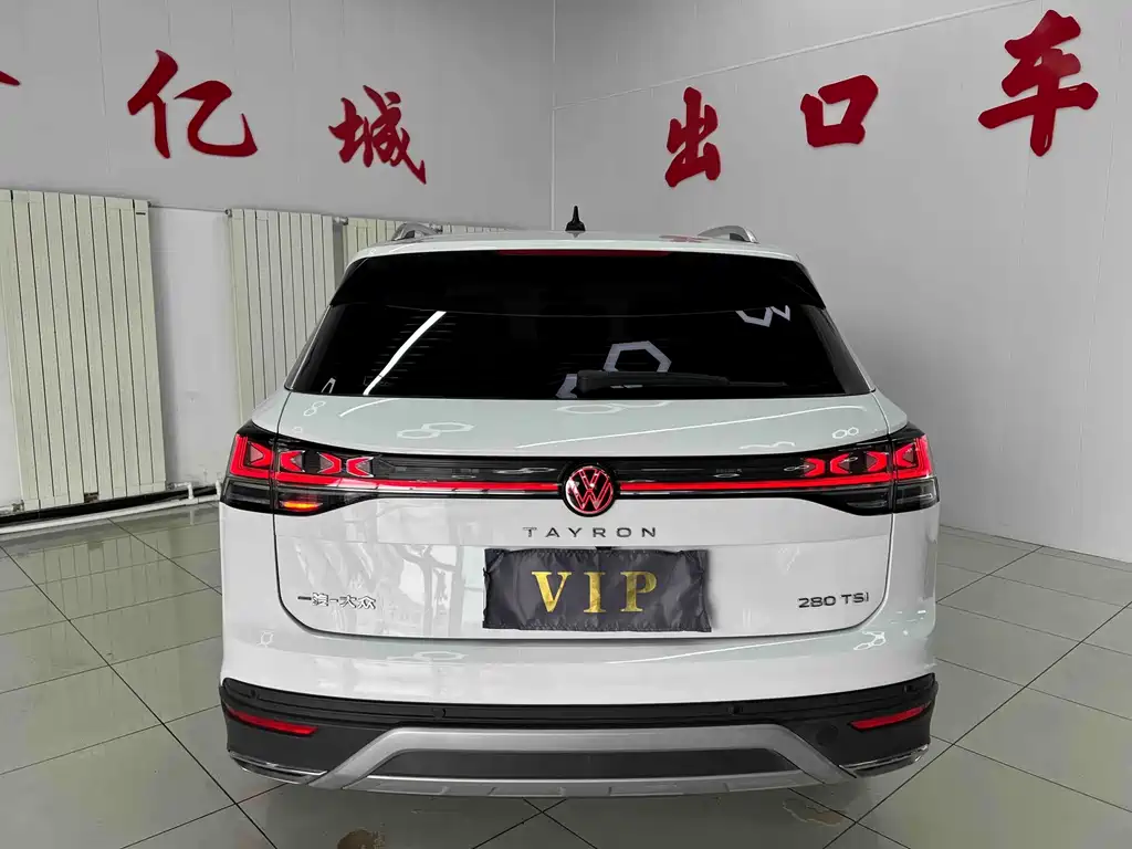 Volkswagen Tanyue 2023
