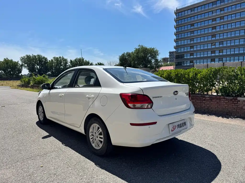 Kia Huanchi 2021