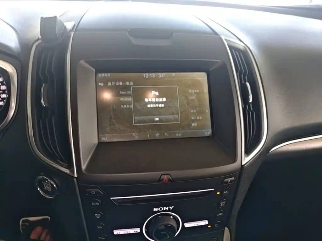 Ford Edge 2015 — фото 13