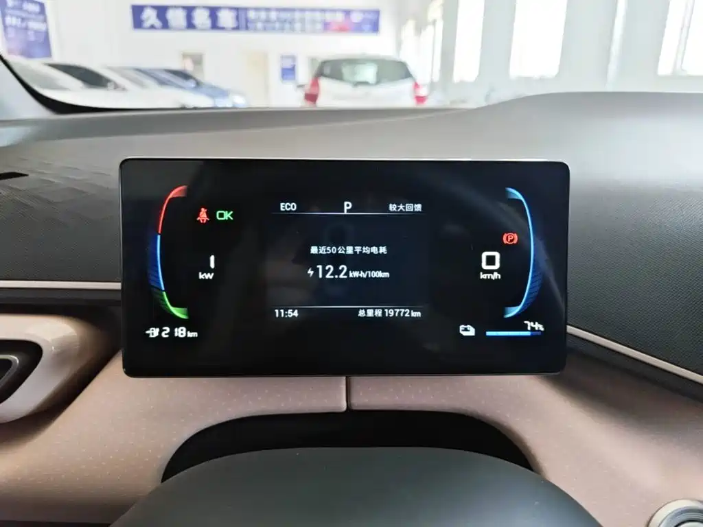 BYD Seagull 2023 — фото 12