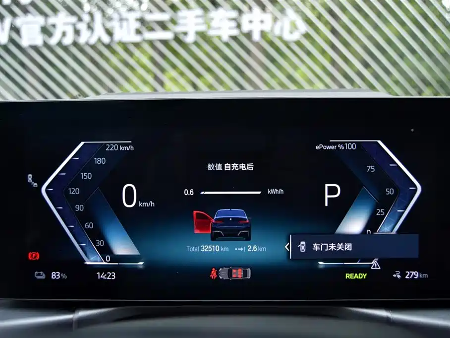 BMW i3 2023 — фото 10