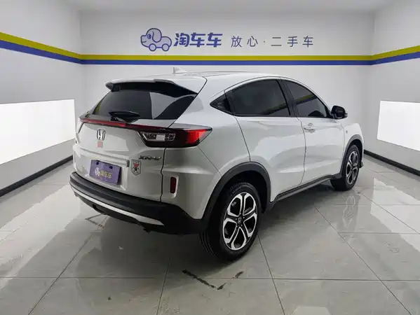 Honda XR-V 2021