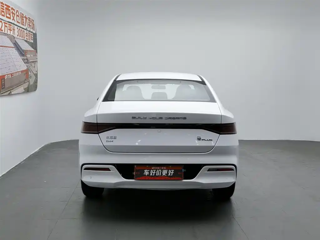 BYD Qin PLUS 2023 — фото 4