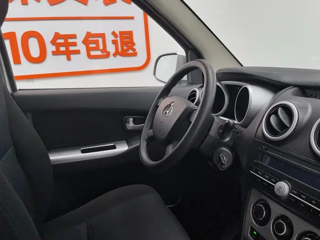 Changan Uno S 2015 — фото 23