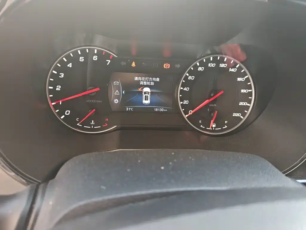 Changan CS35PLUS 2021