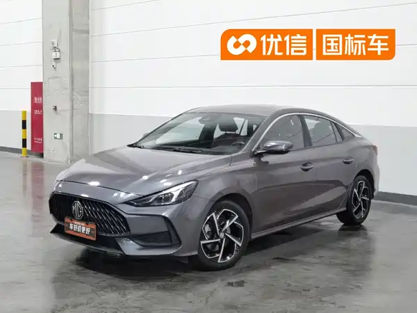 MG5 2022