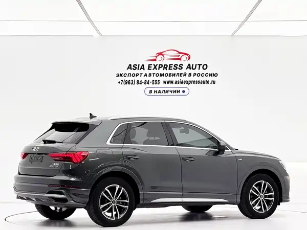 Audi Q3 2022