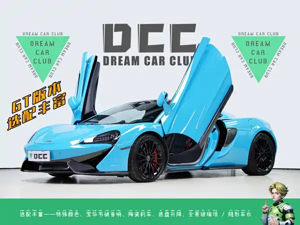 McLaren 570 2019