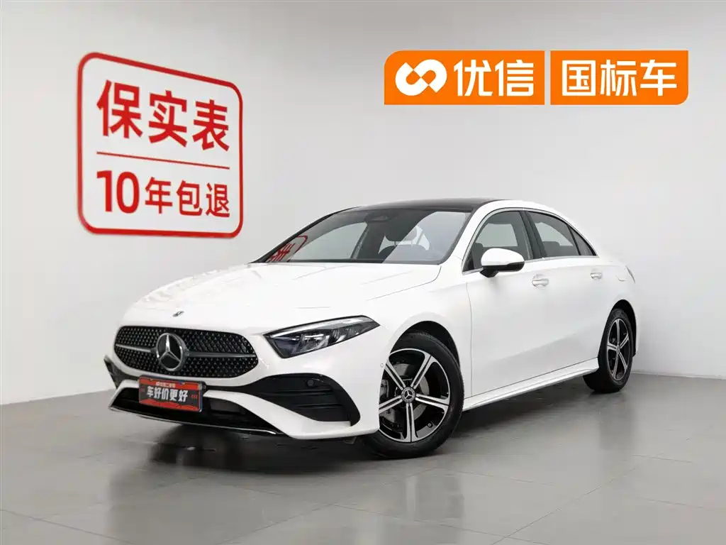 Mercedes-Benz A-Class 2025