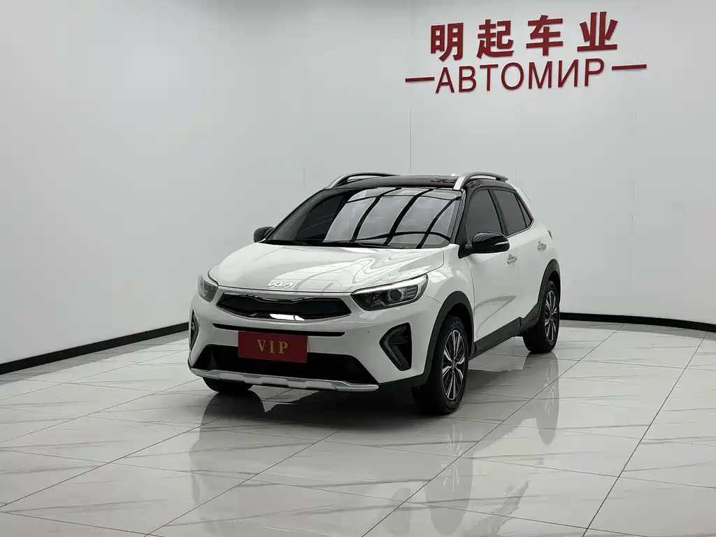 Kia Yipao 2023