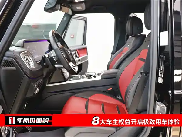 Mercedes-Benz G-Class AMG 2019