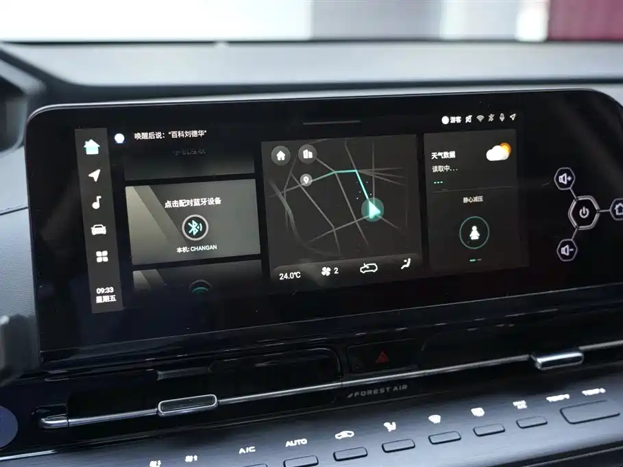 Changan CS55PLUS 2023 — фото 18