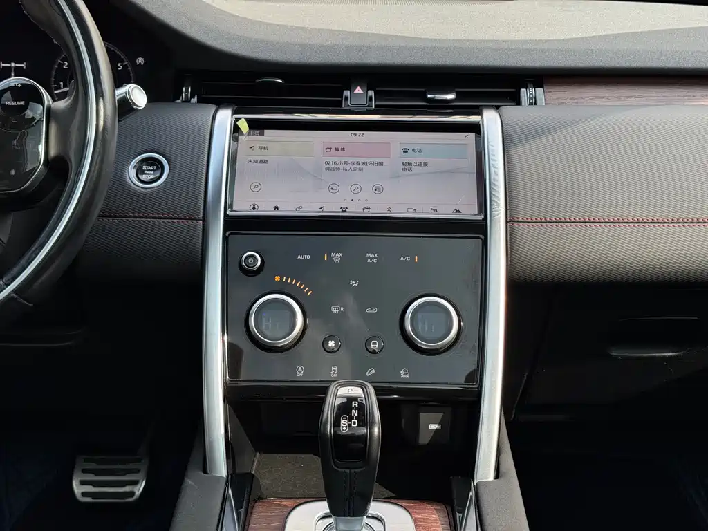 Land Rover Discovery Sport 2021 — фото 14