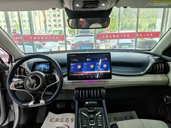 BYD Yuan PLUS 2023