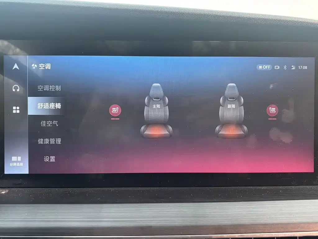 Changan CS75 PLUS 2020 — фото 14