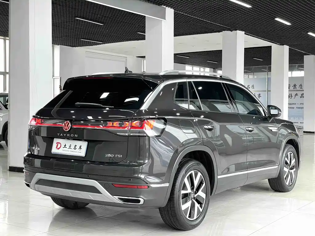 Volkswagen Tanyue 2023