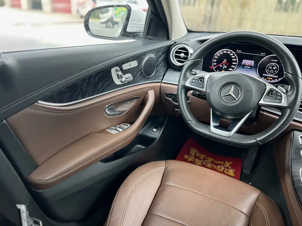 Mercedes-Benz E-Class 2018 — фото 11