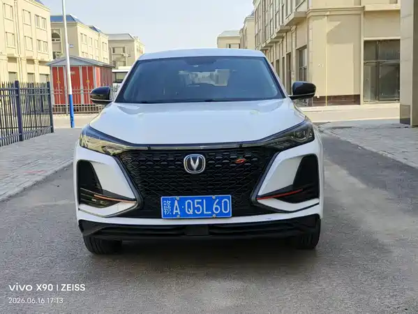 Changan CS75PLUS 2021