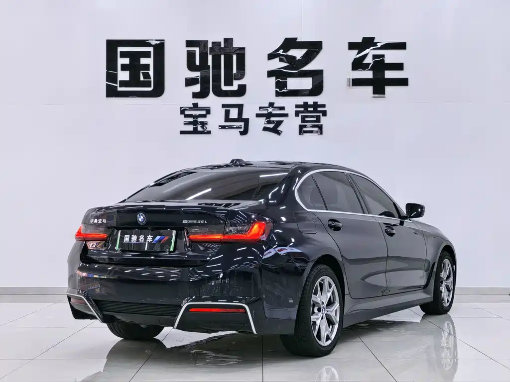 BMW i3 2024
