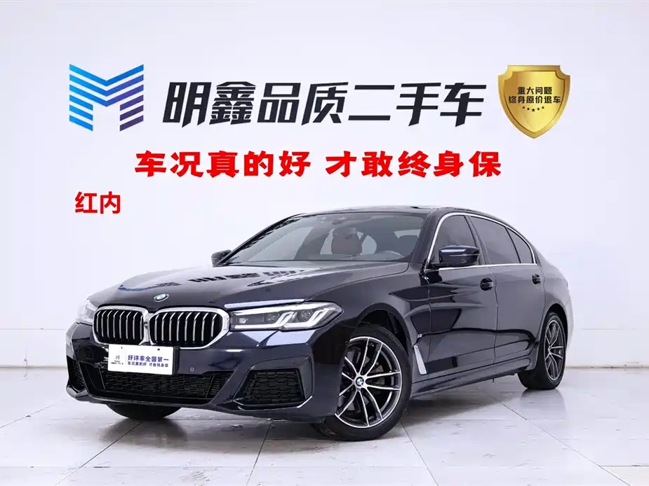 BMW 5 Series 2023 — фото 1