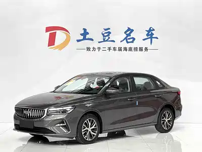 Geely Emgrand 2026