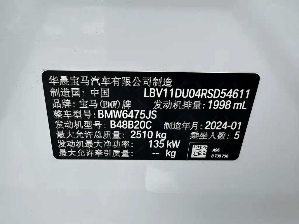 BMW X3 2024 — фото 11