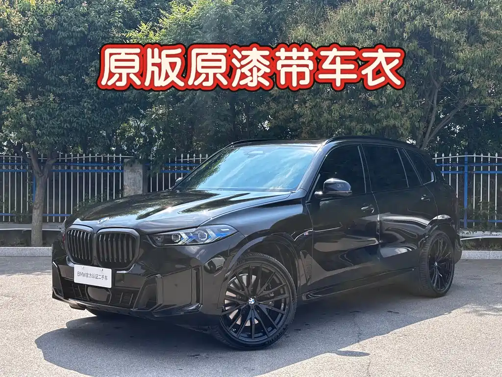 BMW X5 2026