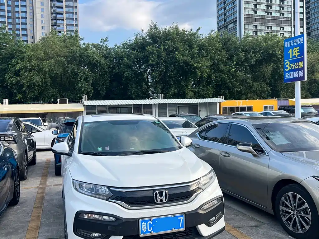 Honda XR-V 2017