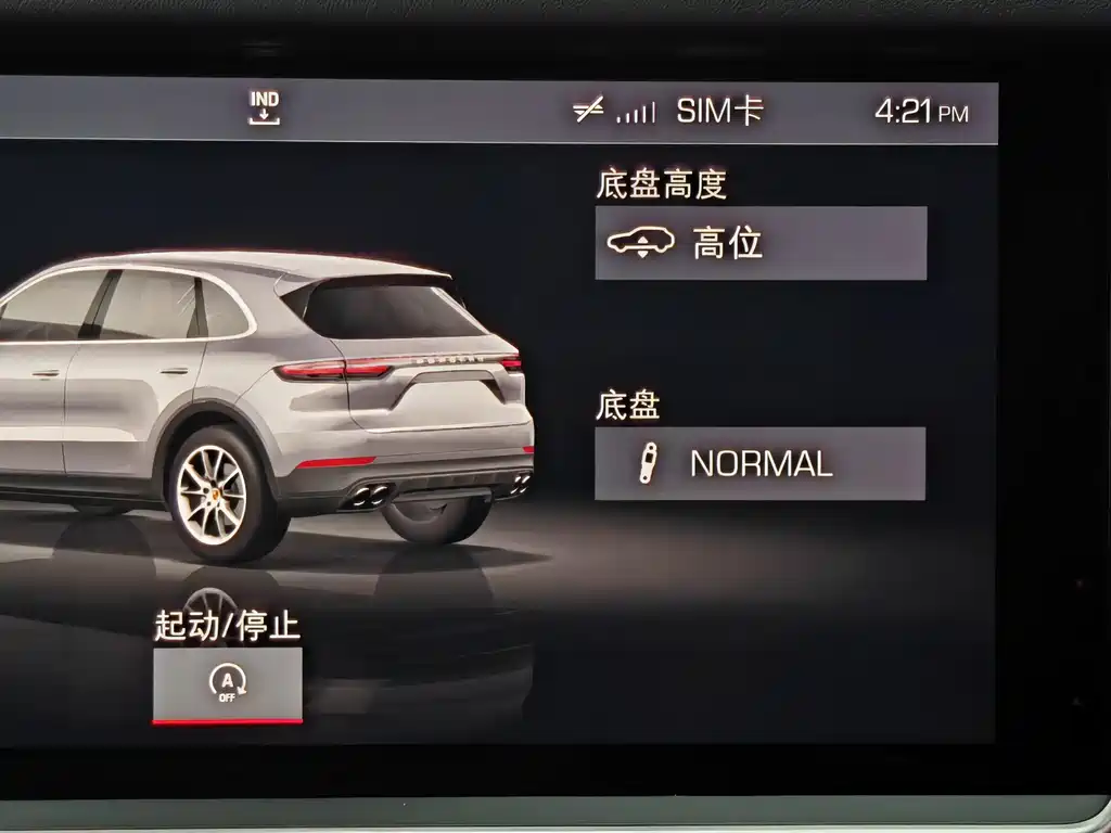 Porsche Cayenne 2019 — фото 14