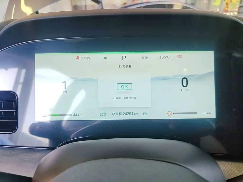 BYD Seal 2024 — фото 12