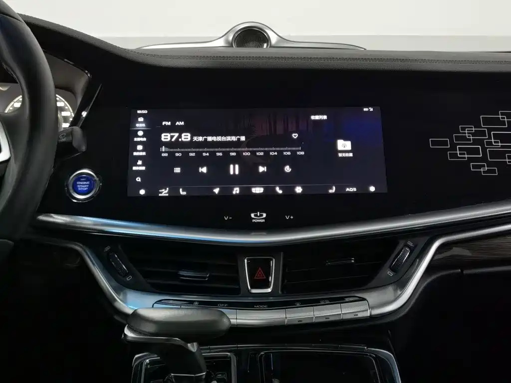 Geely Borui Hybrid 2019 — фото 12