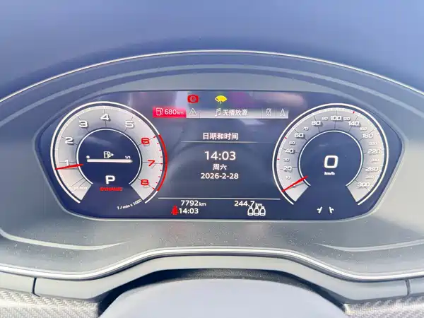 Audi A4L 2024