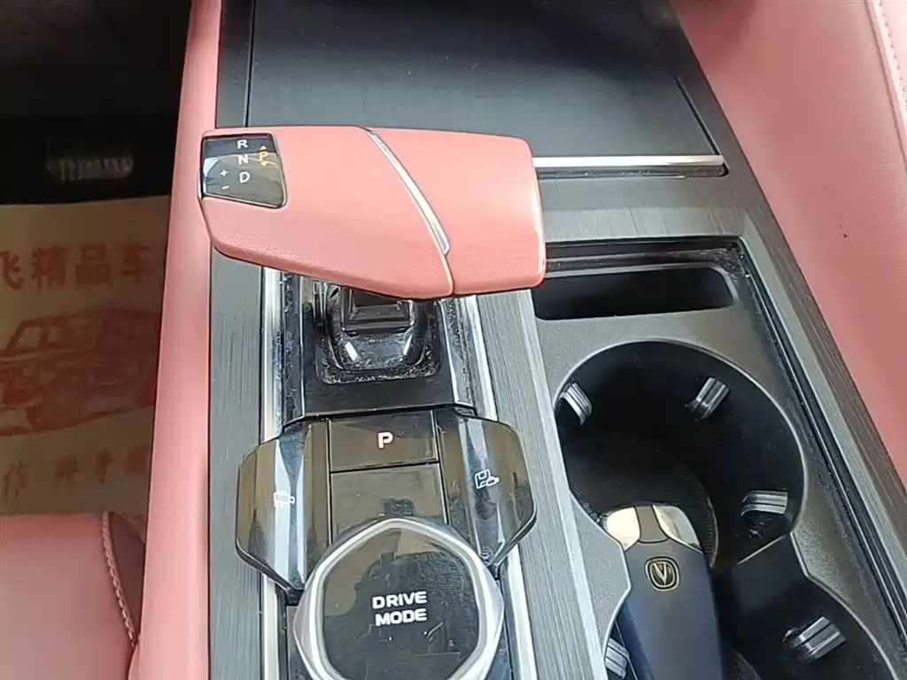 Changan CS75 PLUS 2023 — фото 14
