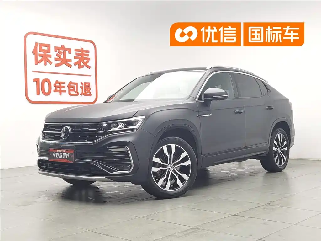 Volkswagen X 2020