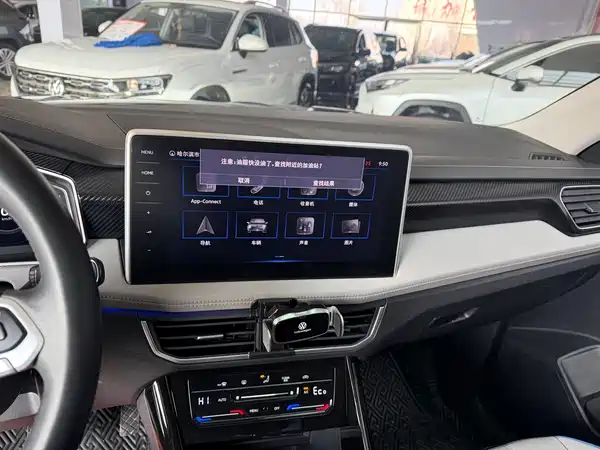 Volkswagen Tanyue GTE 2023