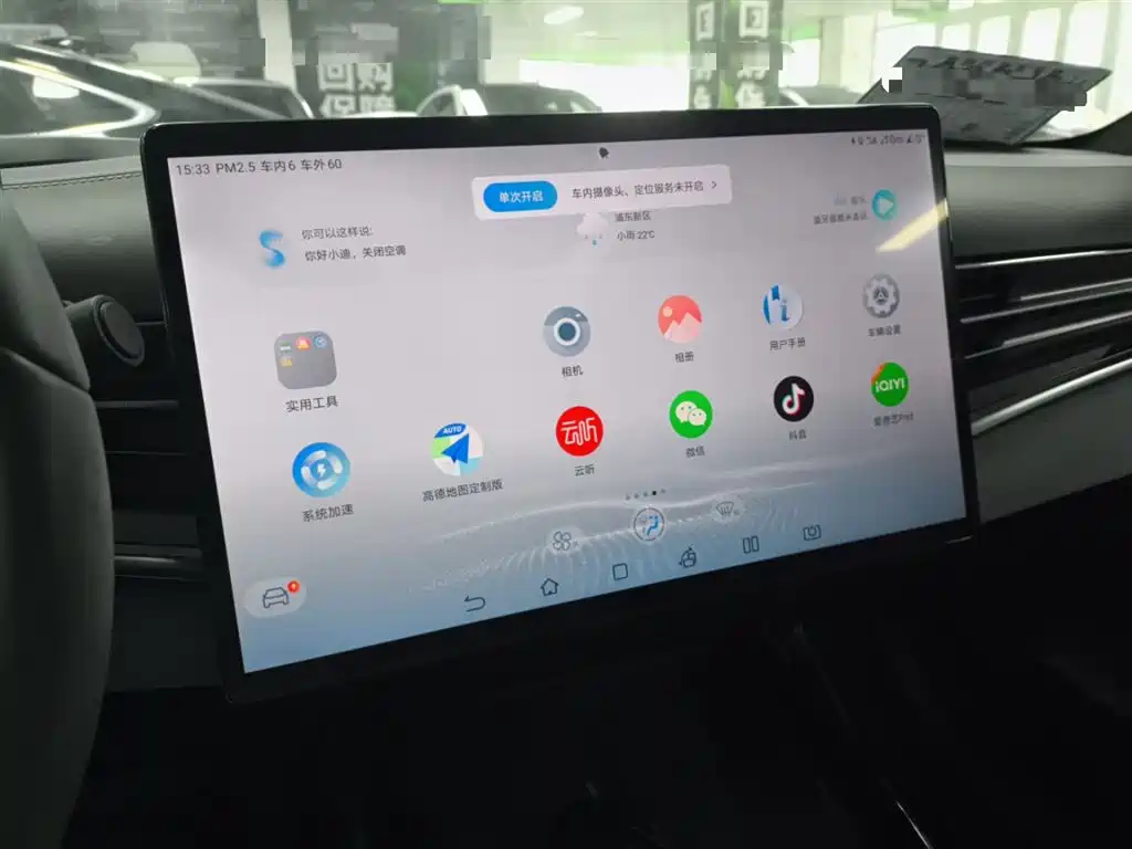 BYD Seal 2023 — фото 13