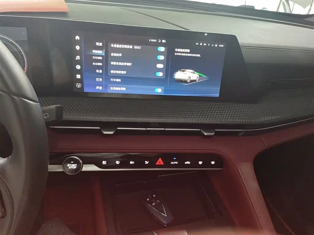 Changan CS75 PLUS 2023 — фото 13