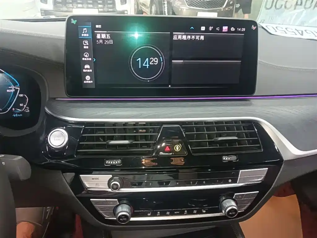 BMW 5 Series New Energy 2021 — фото 13