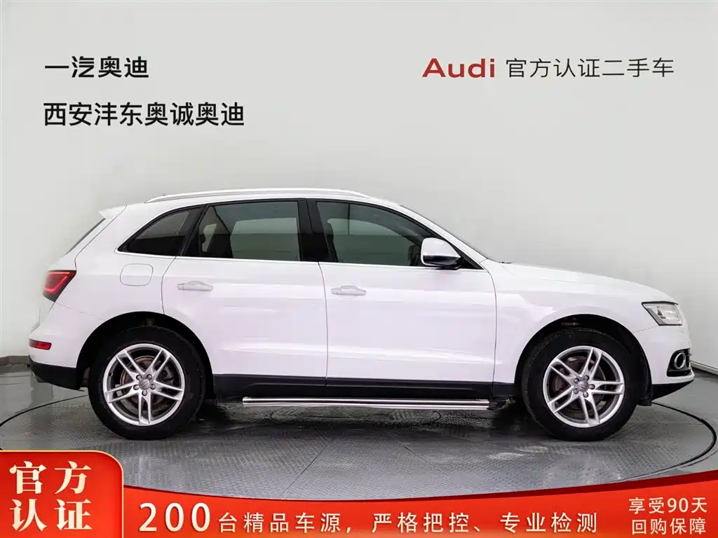 Audi Q5 2017