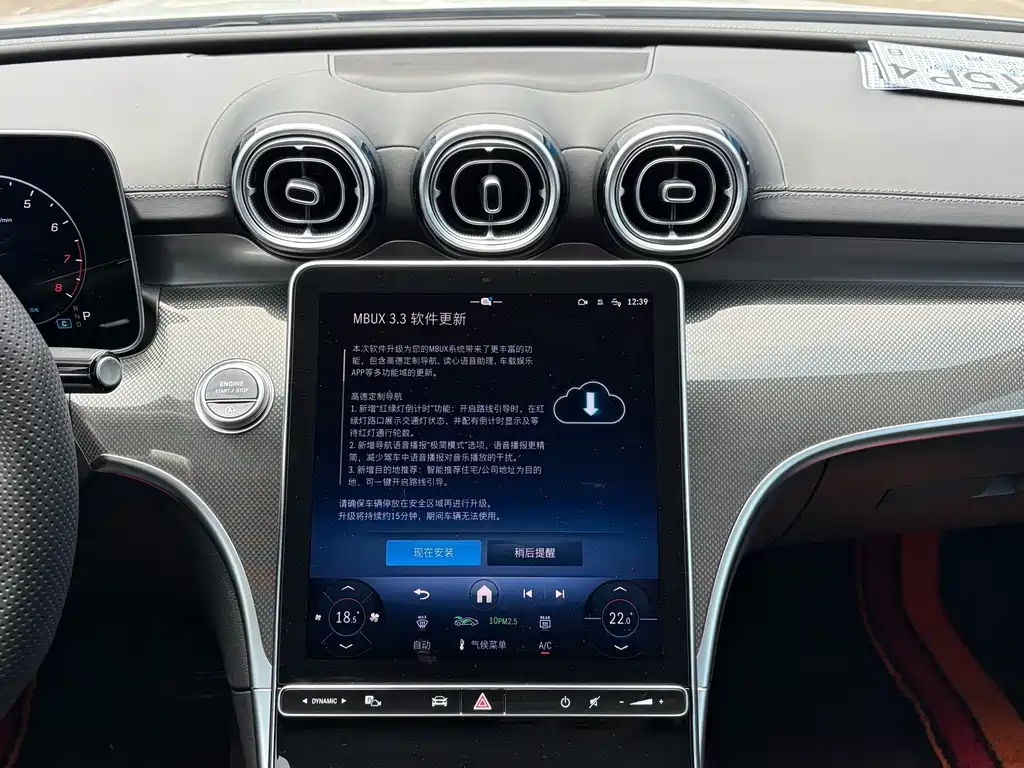 Mercedes-Benz C-Class 2025 — фото 14