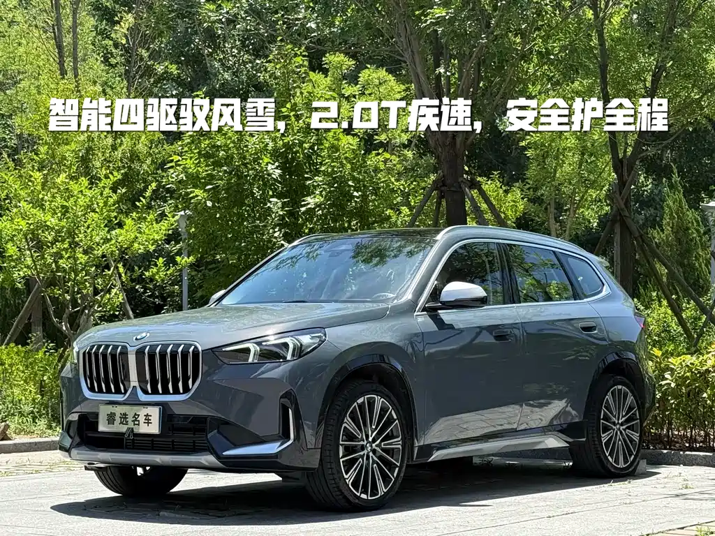 BMW X1 2024 — фото 1