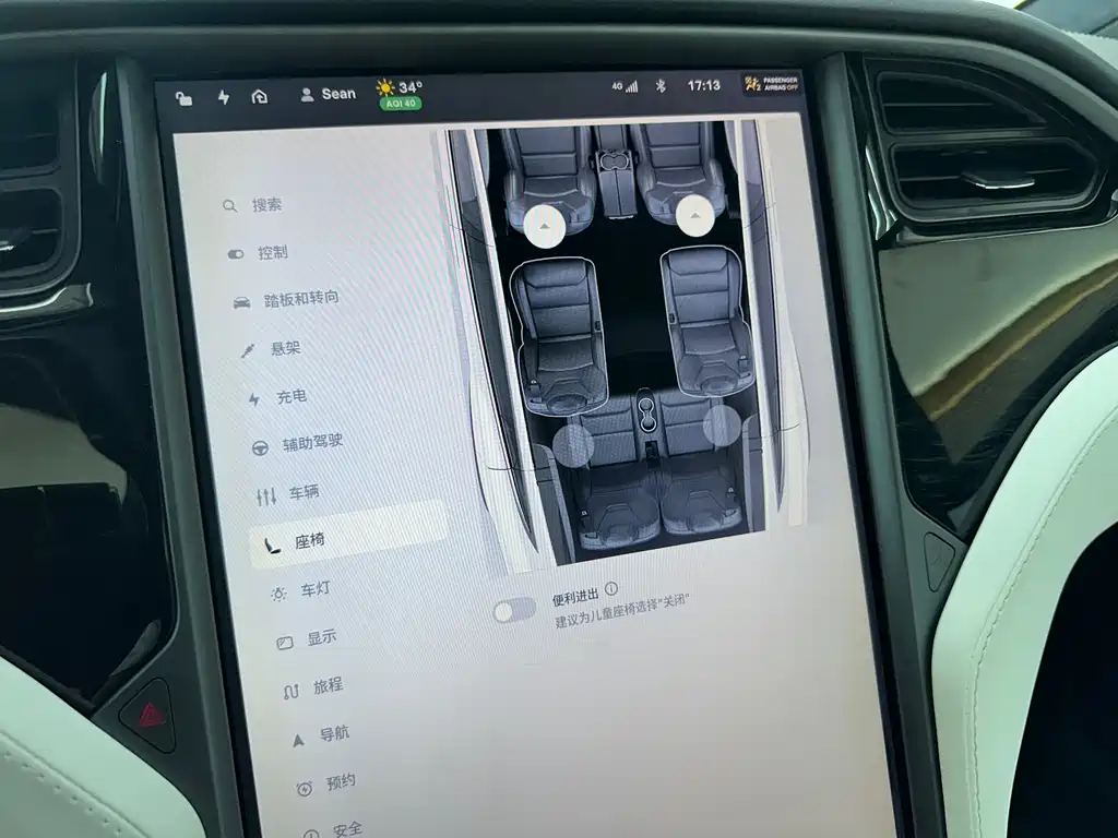 Tesla Model X 2019 — фото 12
