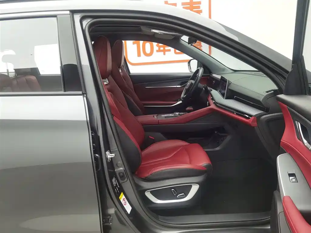 Changan CS75 PLUS 2023 — фото 23