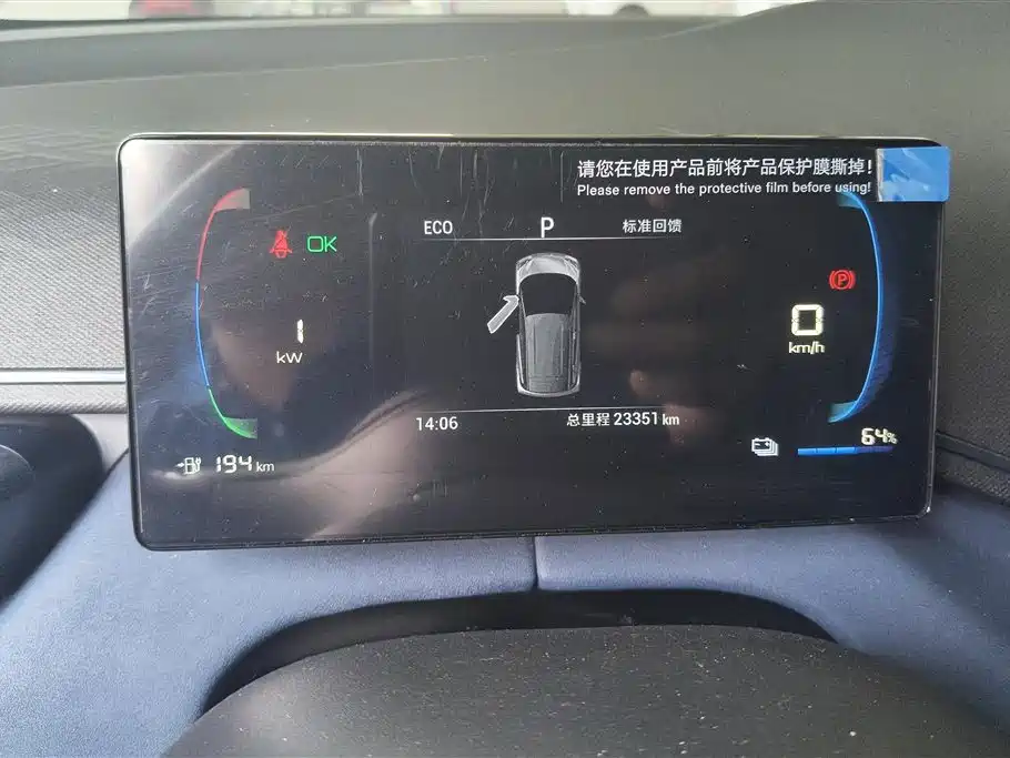 BYD Seagull 2024 — фото 14