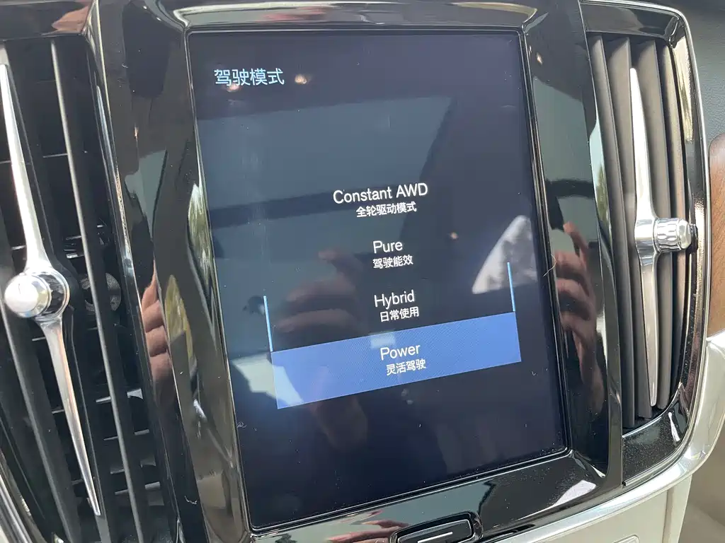 Volvo S90 PHEV 2018 — фото 14